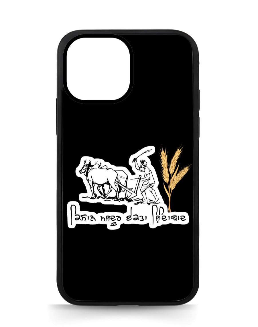 Punjab Phone Case