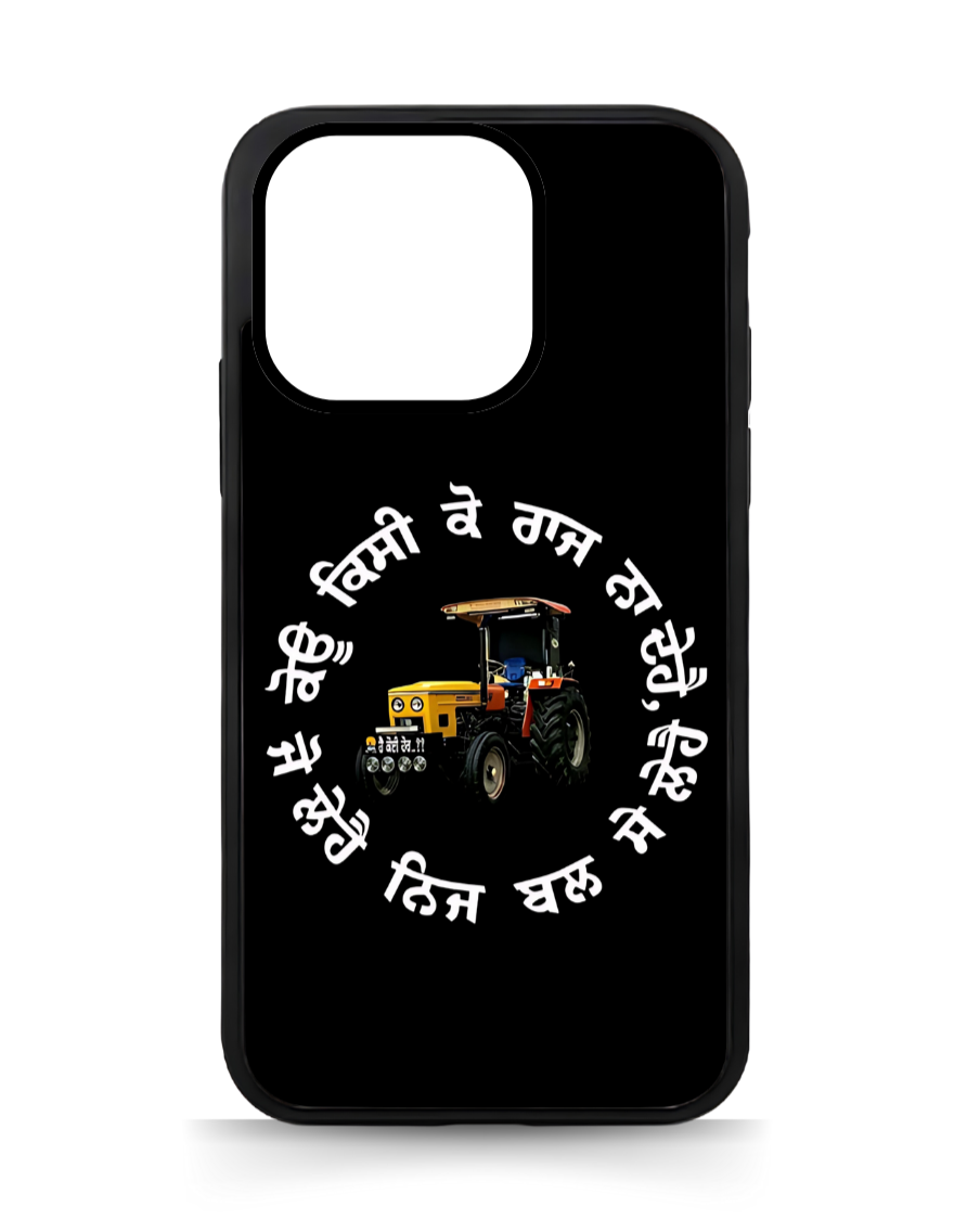 Sidhu Moosewala Case